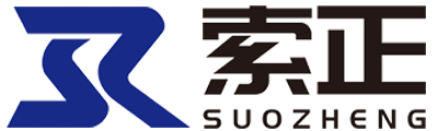 苏州索正检测技术服务有限公司